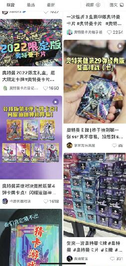 你的社交货币,装着多少快乐?