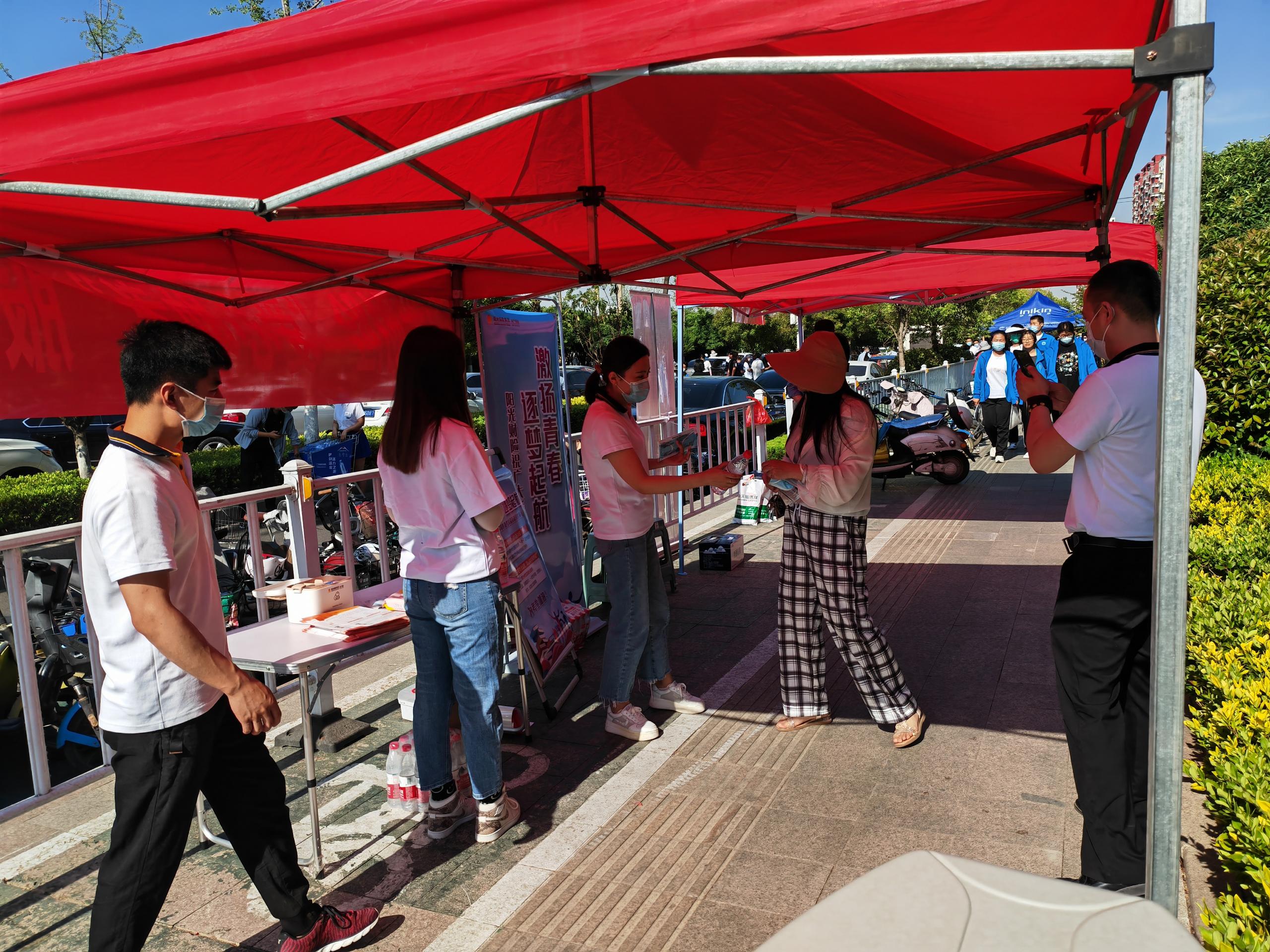 “激扬青春 逐梦起航”阳光财险山东省 分公司积极开展“爱心助考”活动