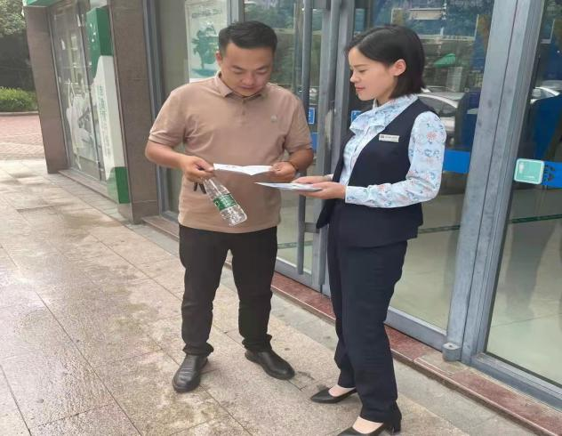 中国民生银行济宁分行积极组织 《反有组织犯罪法》宣传活动