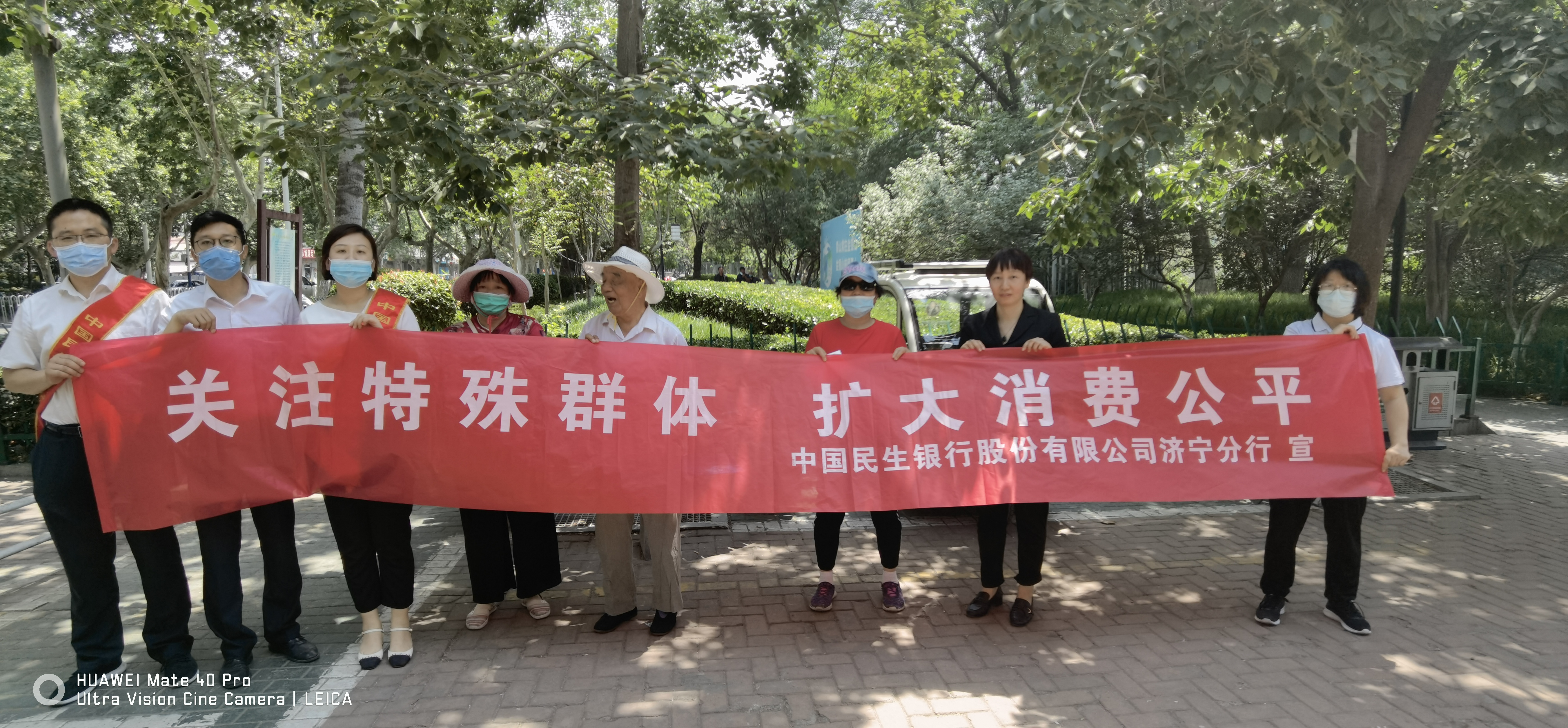 中国民生银行济宁分行全面开展 普及金融知识万里行宣传活动