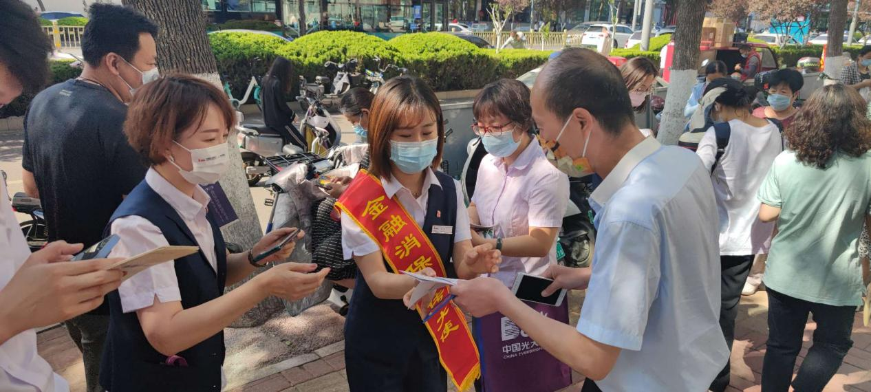 光大银行济南分行开展“爱心助力高考普及金融知识”公益活动