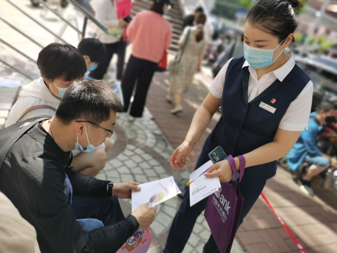 光大银行济南分行开展“爱心助力高考普及金融知识”公益活动