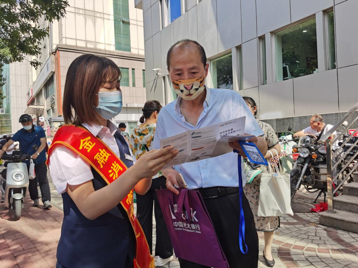 光大银行济南分行开展“爱心助力高考普及金融知识”公益活动
