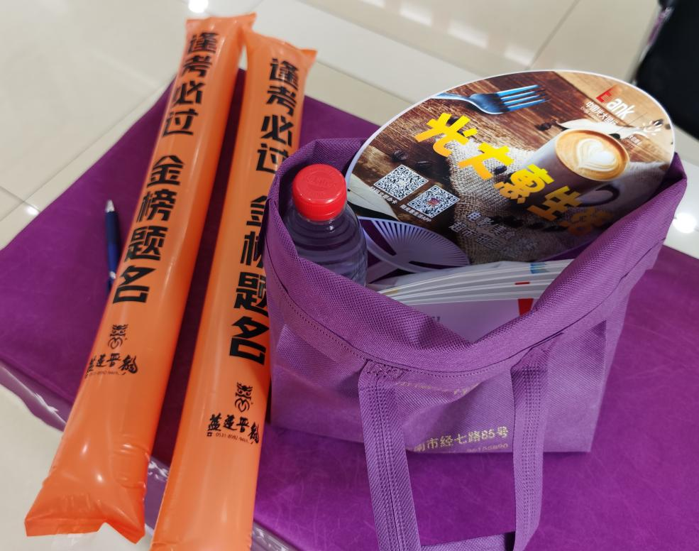 光大银行济南分行开展“爱心助力高考普及金融知识”公益活动