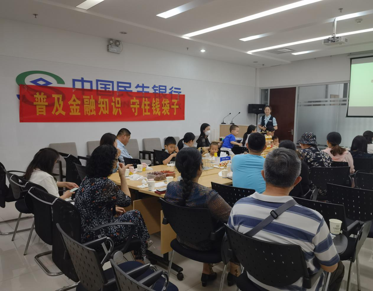 童趣六一，精彩互动，民生银行临沂分行开展金融知识宣教活动