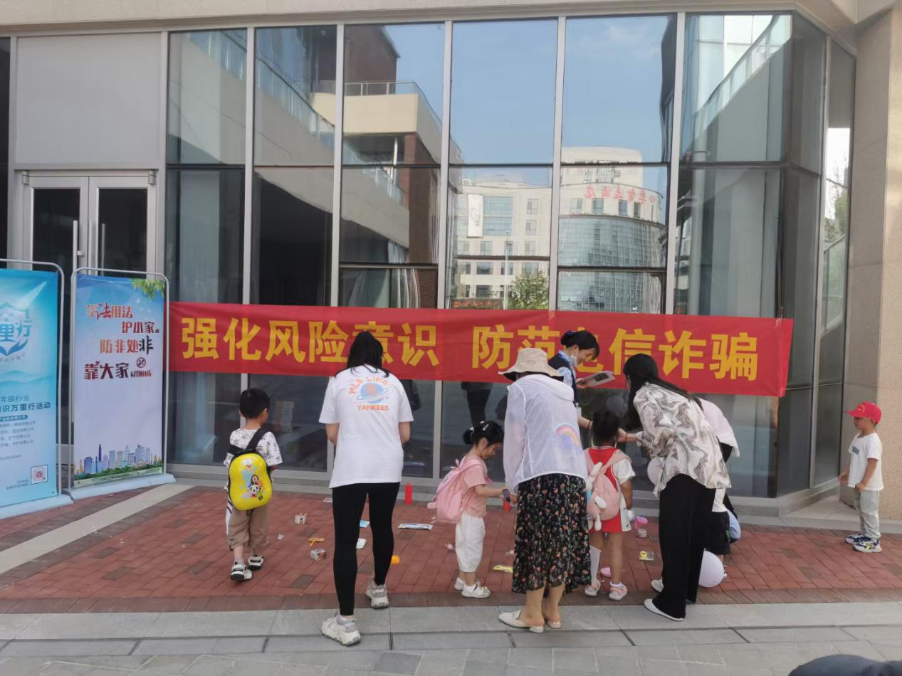 童趣六一，精彩互动，民生银行临沂分行开展金融知识宣教活动