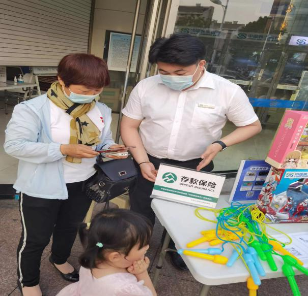 童趣六一，精彩互动，民生银行临沂分行开展金融知识宣教活动