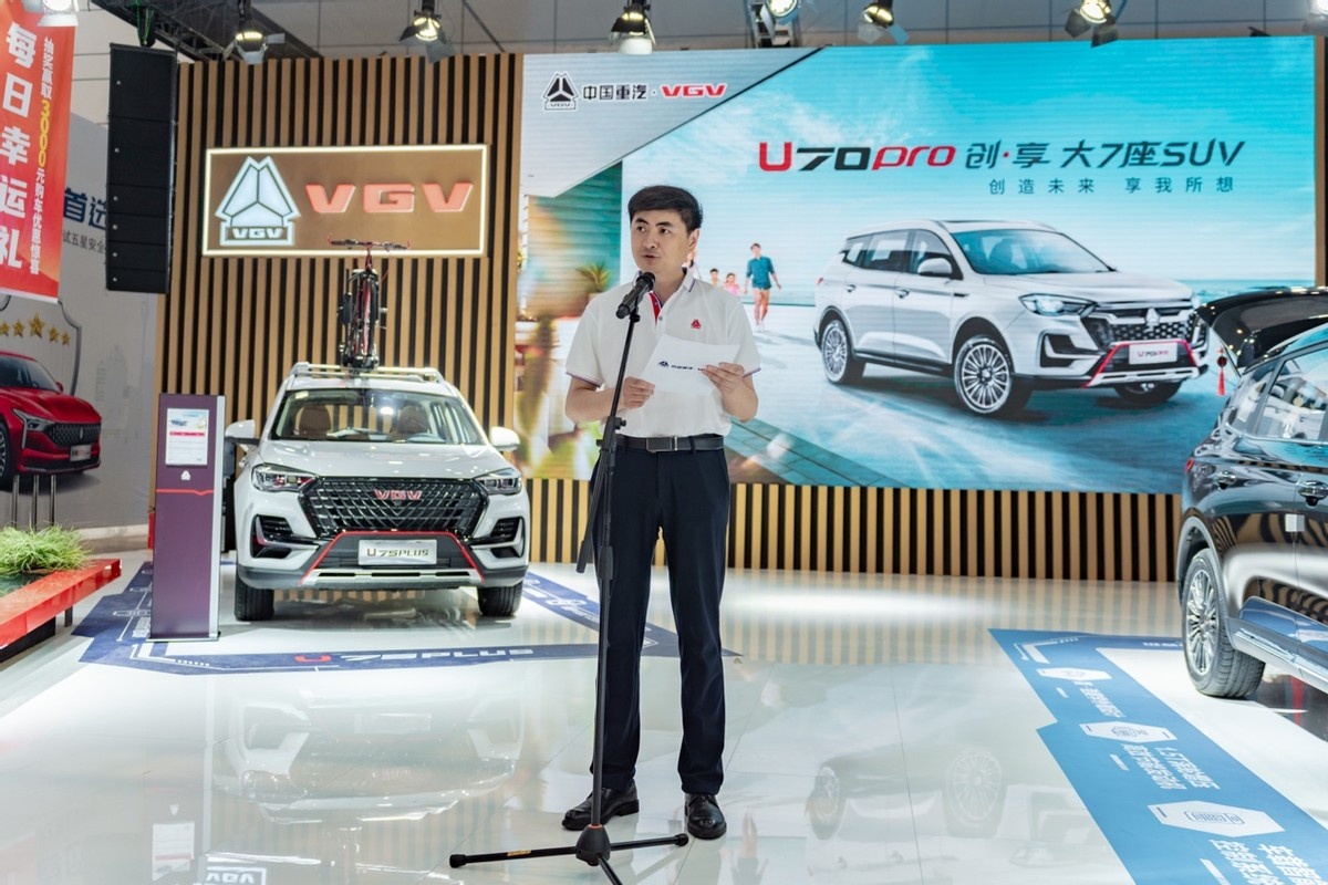中国重汽VGV新车盛装亮相2022齐鲁国际车展