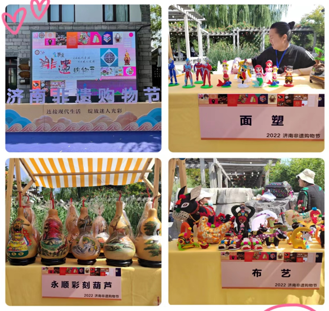 普及金融知识万里行活动——平安银行济南分行消费者权益保护宣传走进“非遗购物节”