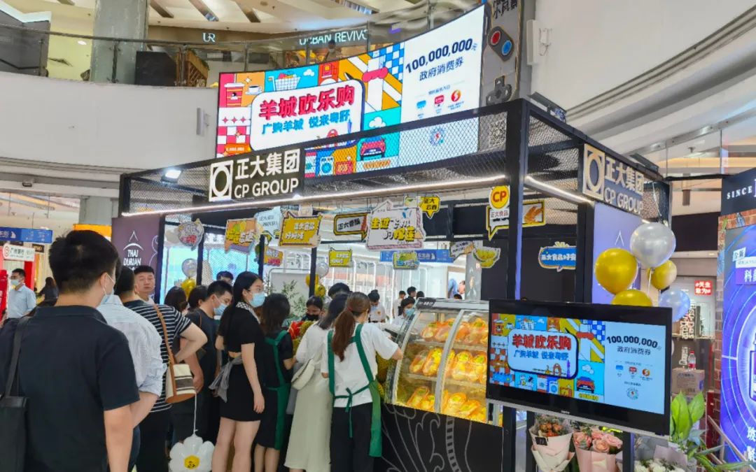 消费券来了,手续费减了,街上的烟火气旺起来了