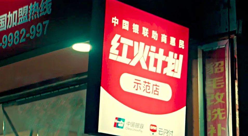 消费券来了,手续费减了,街上的烟火气旺起来了