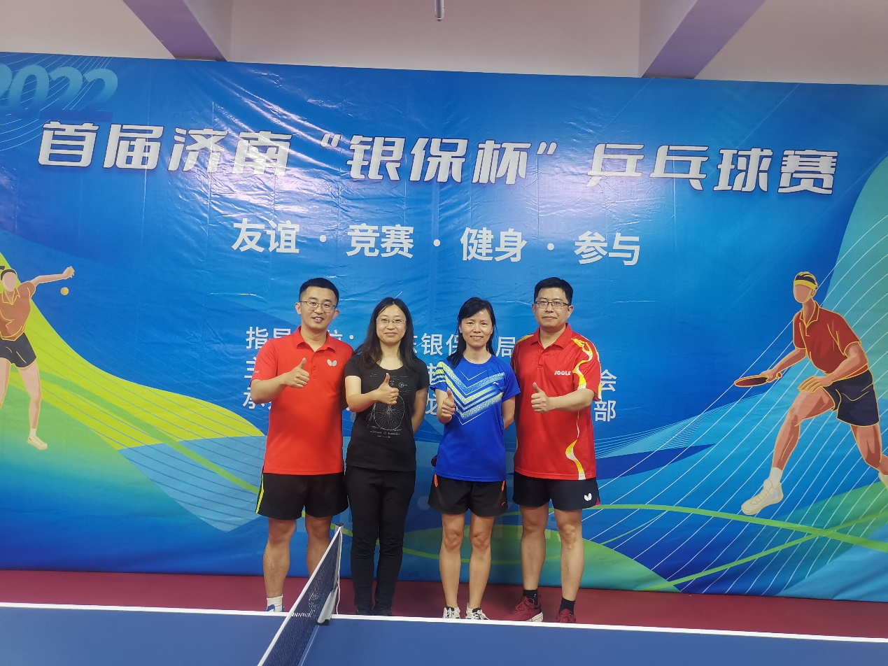 平安银行济南分行 在济南首届“银保杯”乒乓球比赛中斩获佳绩