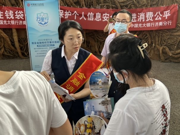 济南分行多部门走进山东特教学院联合开展 金融知识万里行宣传活动