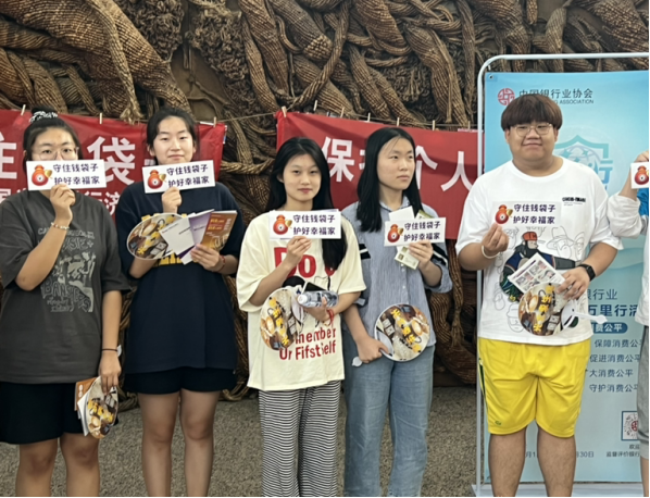 济南分行多部门走进山东特教学院联合开展 金融知识万里行宣传活动