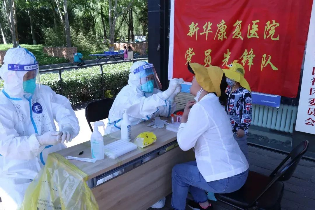 “数”说新华保险康养类子公司抗疫责任与担当