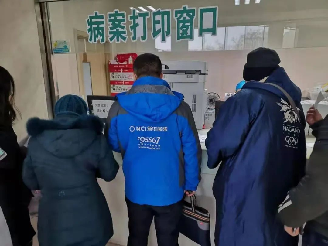 新华保险查勘人的背影，让人安心！