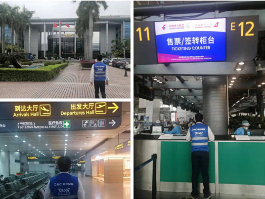 新华保险查勘人的背影，让人安心！