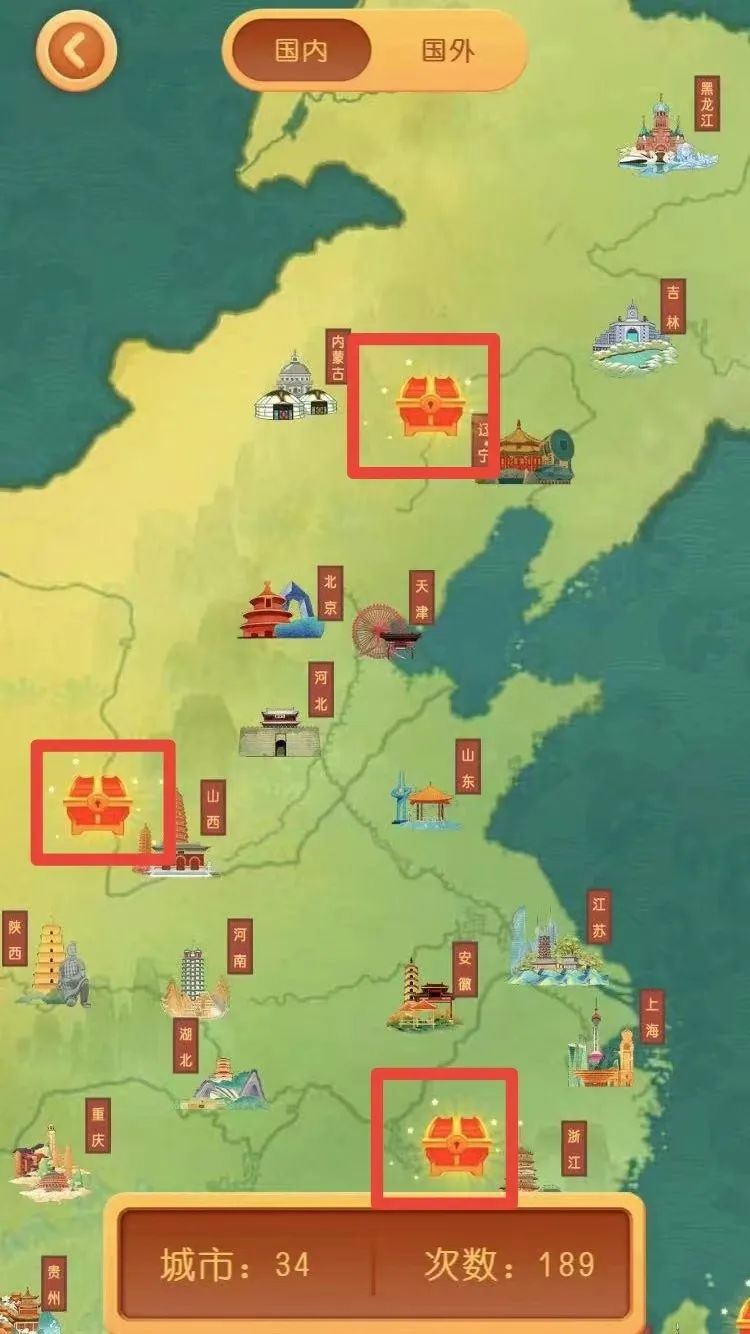 【多重好礼】福仔云游记“兑换中心”惊喜上线！京东券、微信立减金幸运领起来~