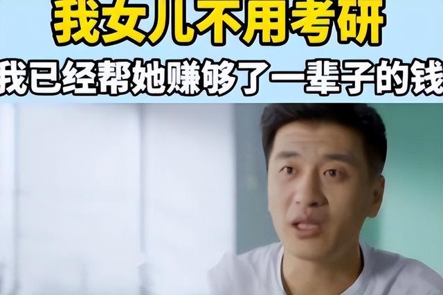 山东八旬退休教师直播物理课火了 盘点那些网红老师