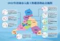 6月21日起,济南开放9处人防工程供市民避暑纳凉,分布地图来了