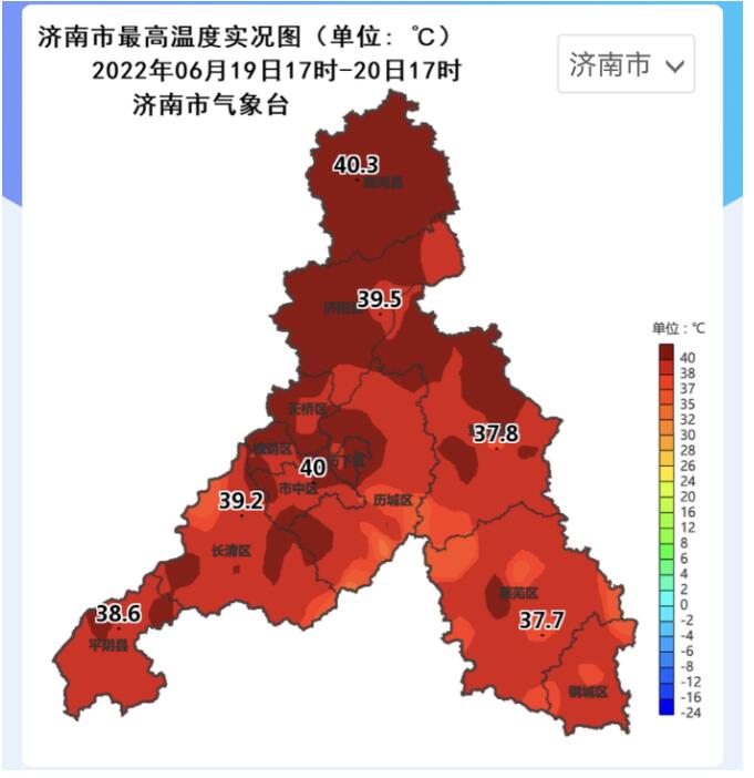 今起三天雷阵雨频繁 济南依然“热”字当头