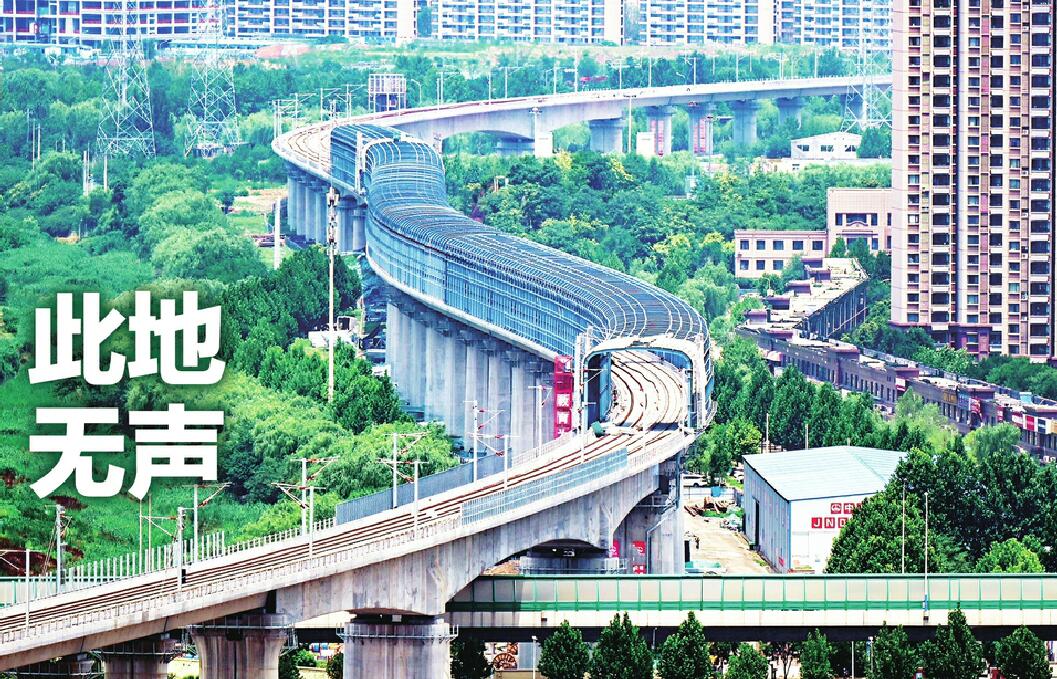 山东省内首个高铁“隔音隧道”主体建成