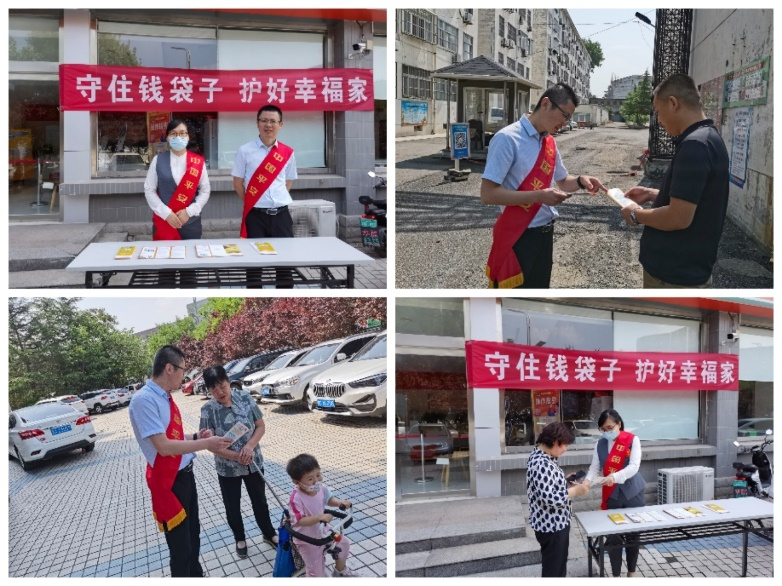 平安产险山东分公司：积极开展防范非法集资宣传月活动