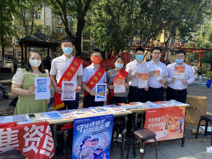 平安产险山东分公司：积极开展防范非法集资宣传月活动