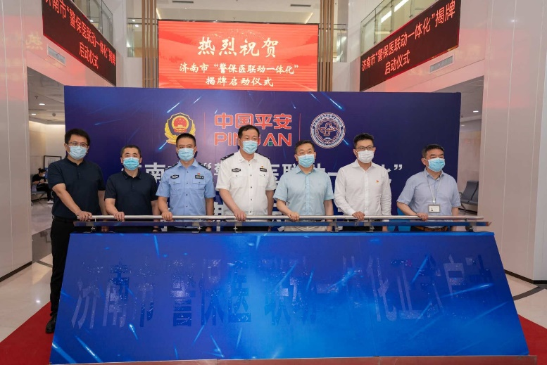 山东产险：全省首家！ “警保医”联动服务新模式成功落地