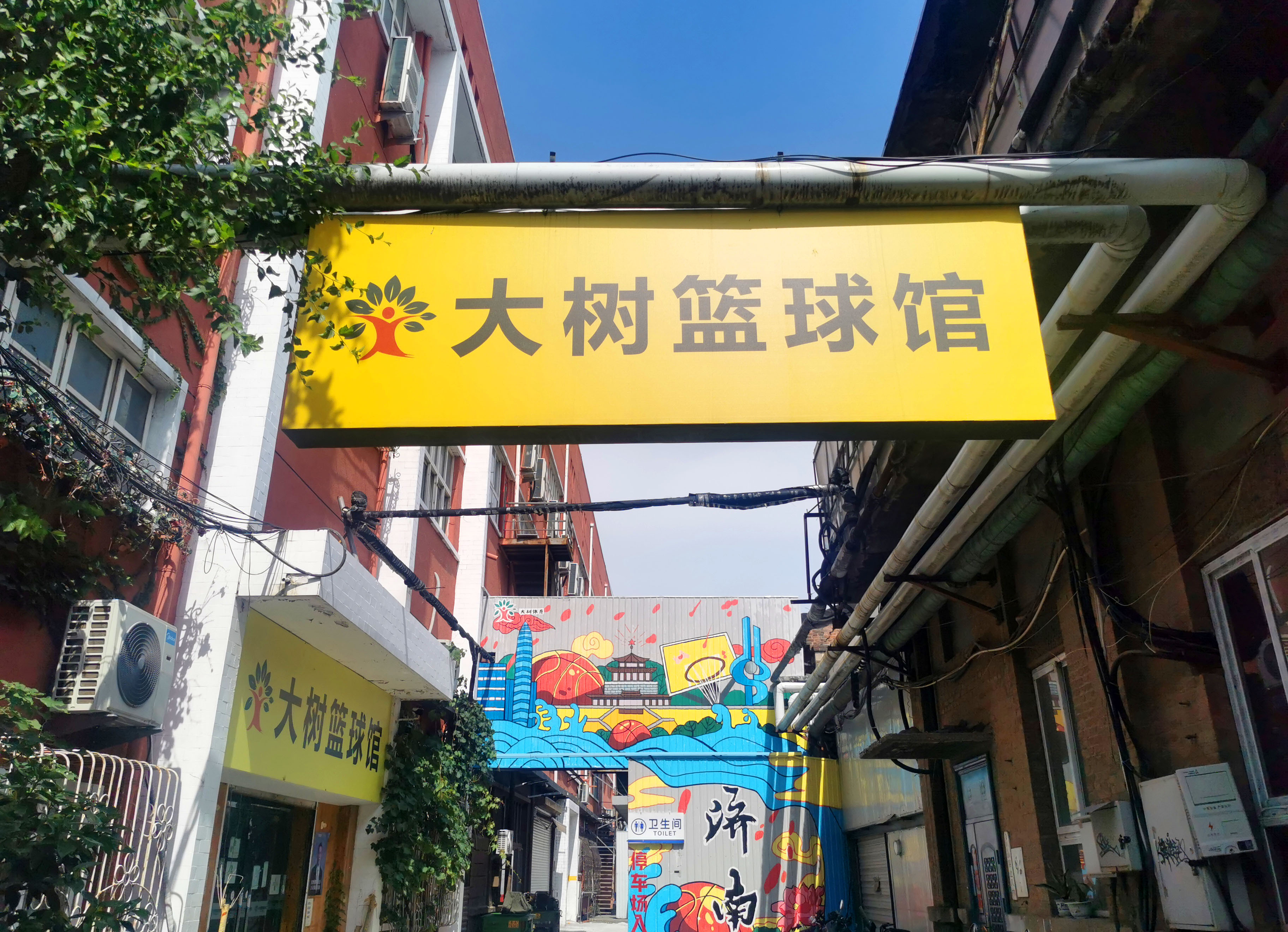 济南大明湖畔这处昔日老厂房华丽“变身”文旅特色商业街区，你打卡了吗？