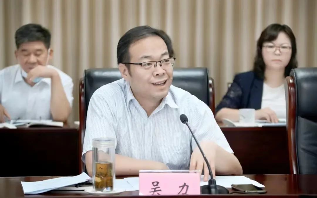 市委常委、副市长王宏志主持召开研究支持济南城发集团发展专题会议