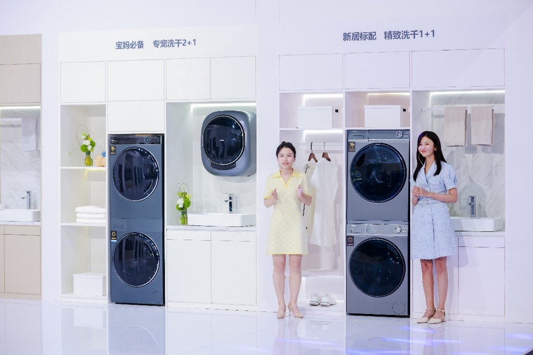 海尔洗衣机全国启动第六届洗衣节，一体式洗干护成新趋势