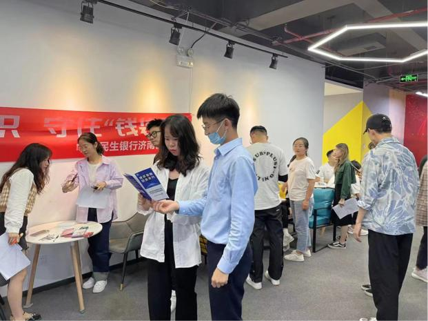 民生银行济南槐荫支行 开展打击治理电信网络诈骗宣传活动