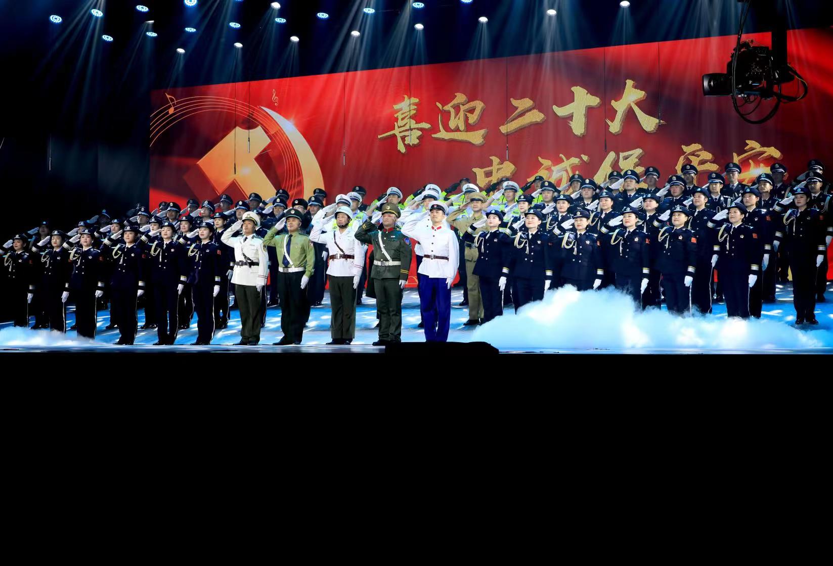 济南市公安局举办全市公安交警系统庆“七一”音乐党课展评