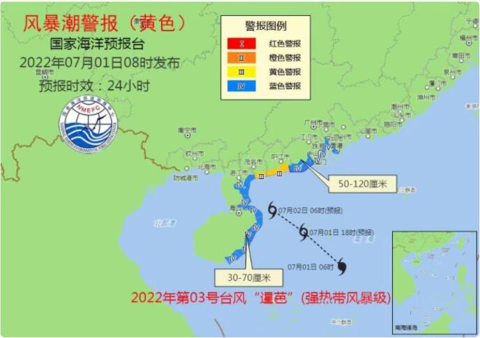 台风“暹芭”对我国影响增强 海浪警报升级为橙色