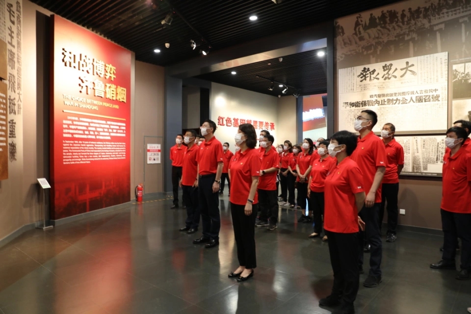平安银行济南分行组织党员代表参观红色革命教育基地