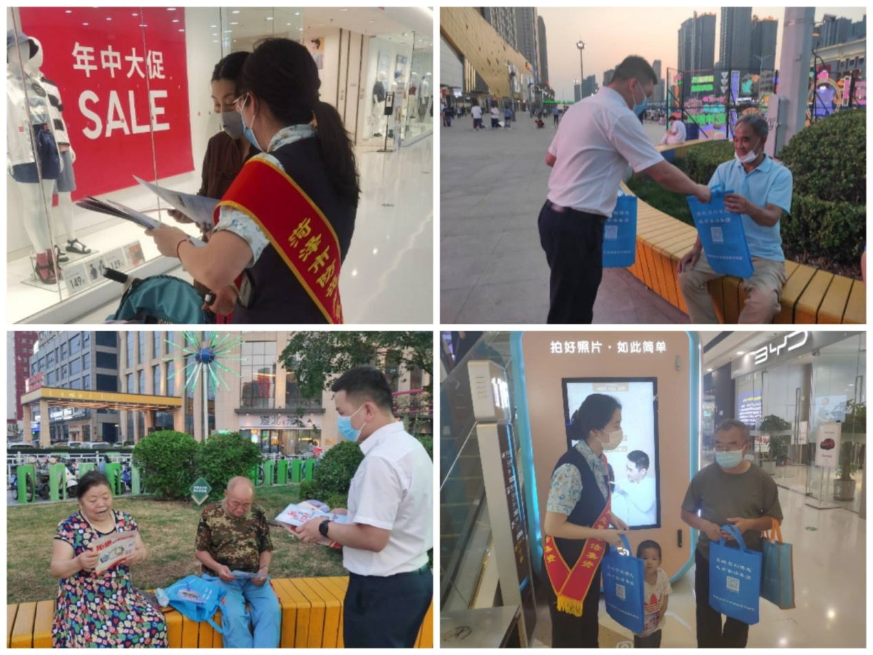 民生银行菏泽分行积极参与防范非法集资宣传活动