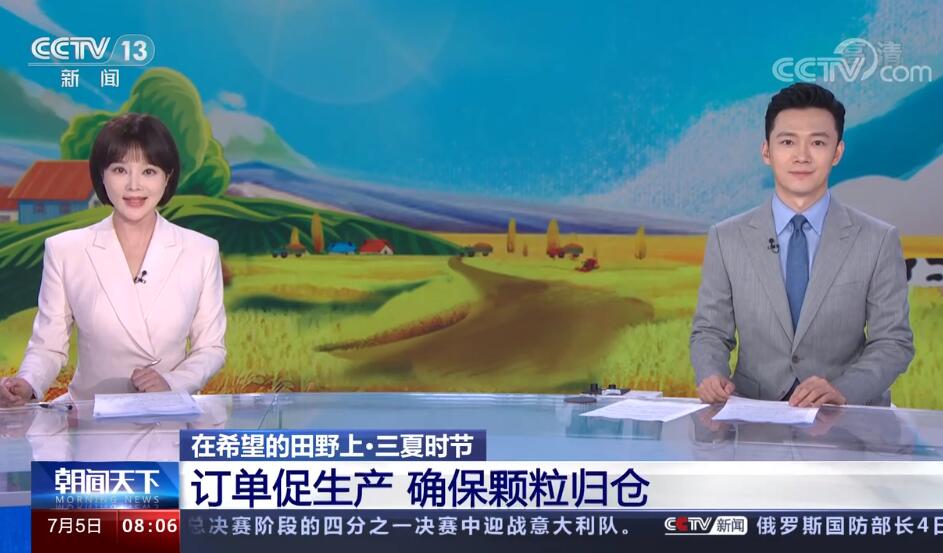 【在希望的田野上·三夏时节】各地各部门探索夏粮全产业链协作新模式