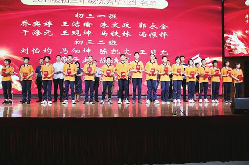 “一人一策”为学生提供“个性化”成长 济南协和双语实验学校初中部让每个学生不“掉队” 