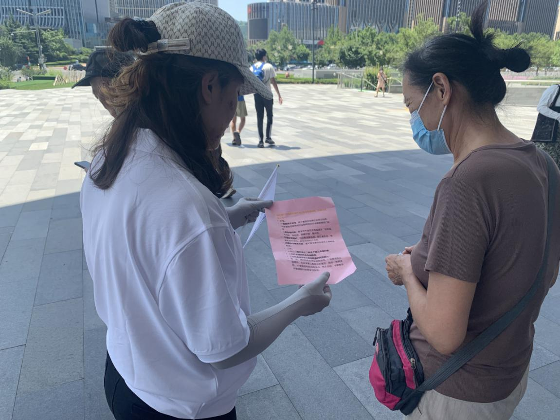 奋进新征程 保险守护稳稳的幸福 太平人寿济南中支开展7.8保险公众宣传日系列公益活动