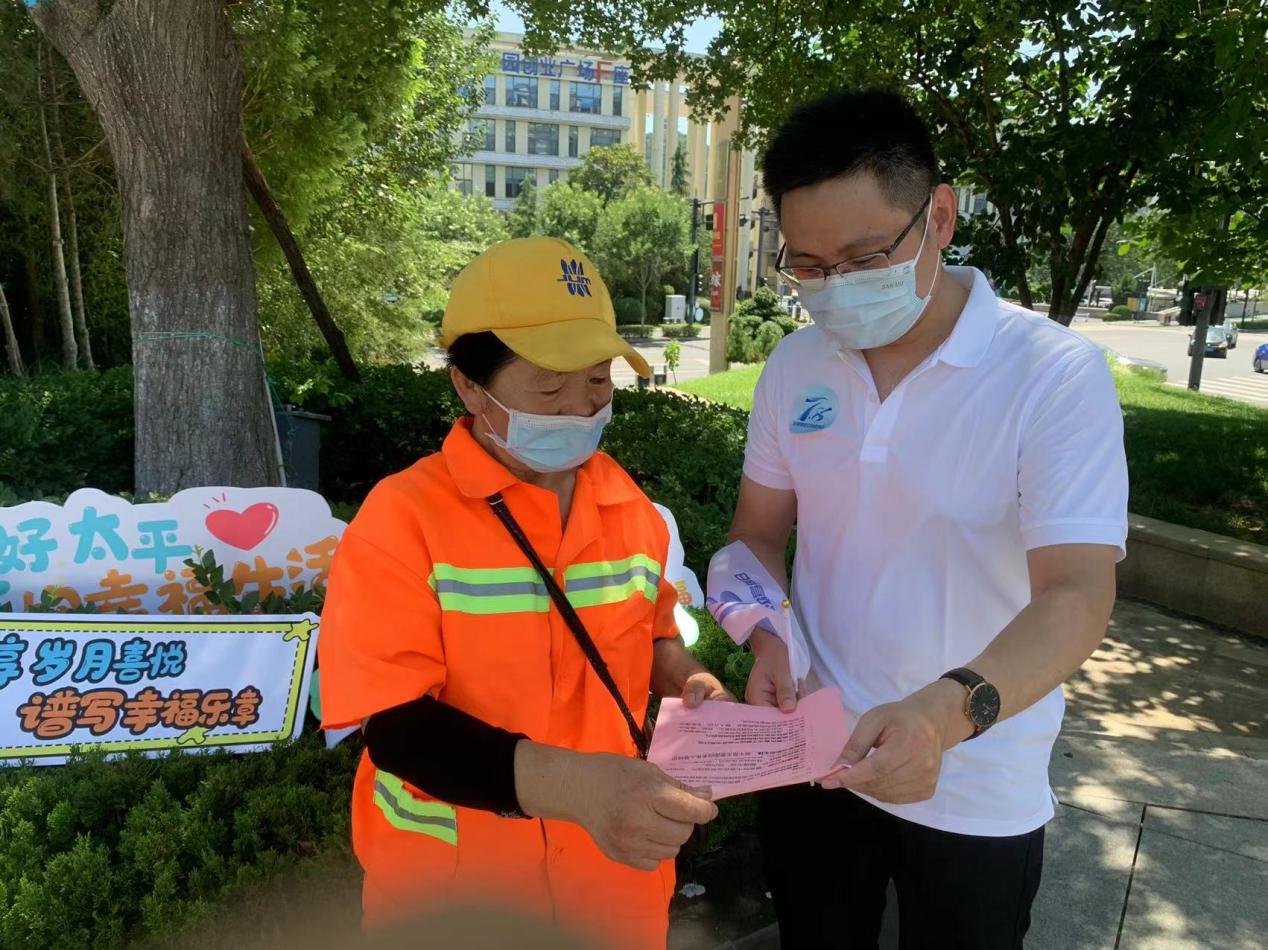 奋进新征程 保险守护稳稳的幸福 太平人寿济南中支开展7.8保险公众宣传日系列公益活动