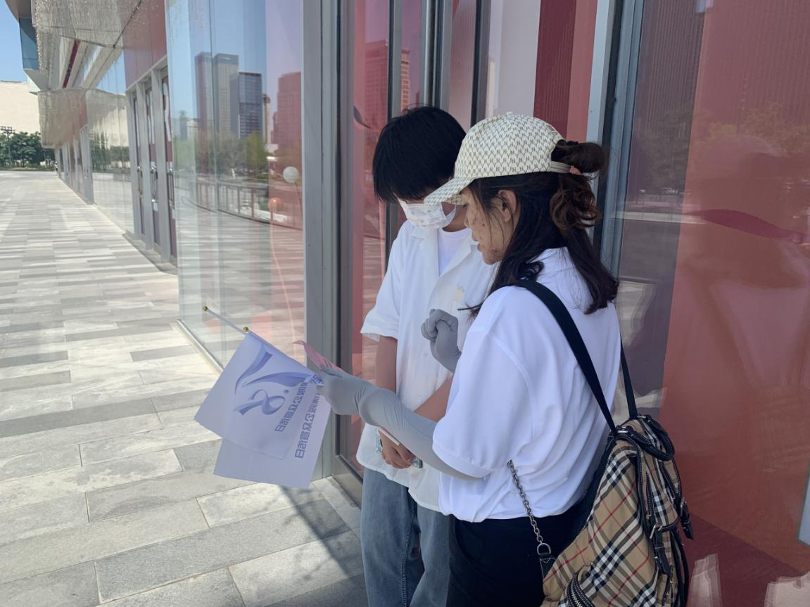 奋进新征程 保险守护稳稳的幸福 太平人寿济南中支开展7.8保险公众宣传日系列公益活动