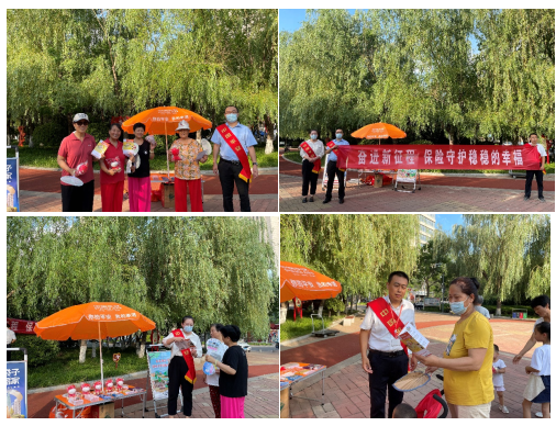 平安人寿山东分公司滨州中支 开展7.8保险公众宣传日进社区活动