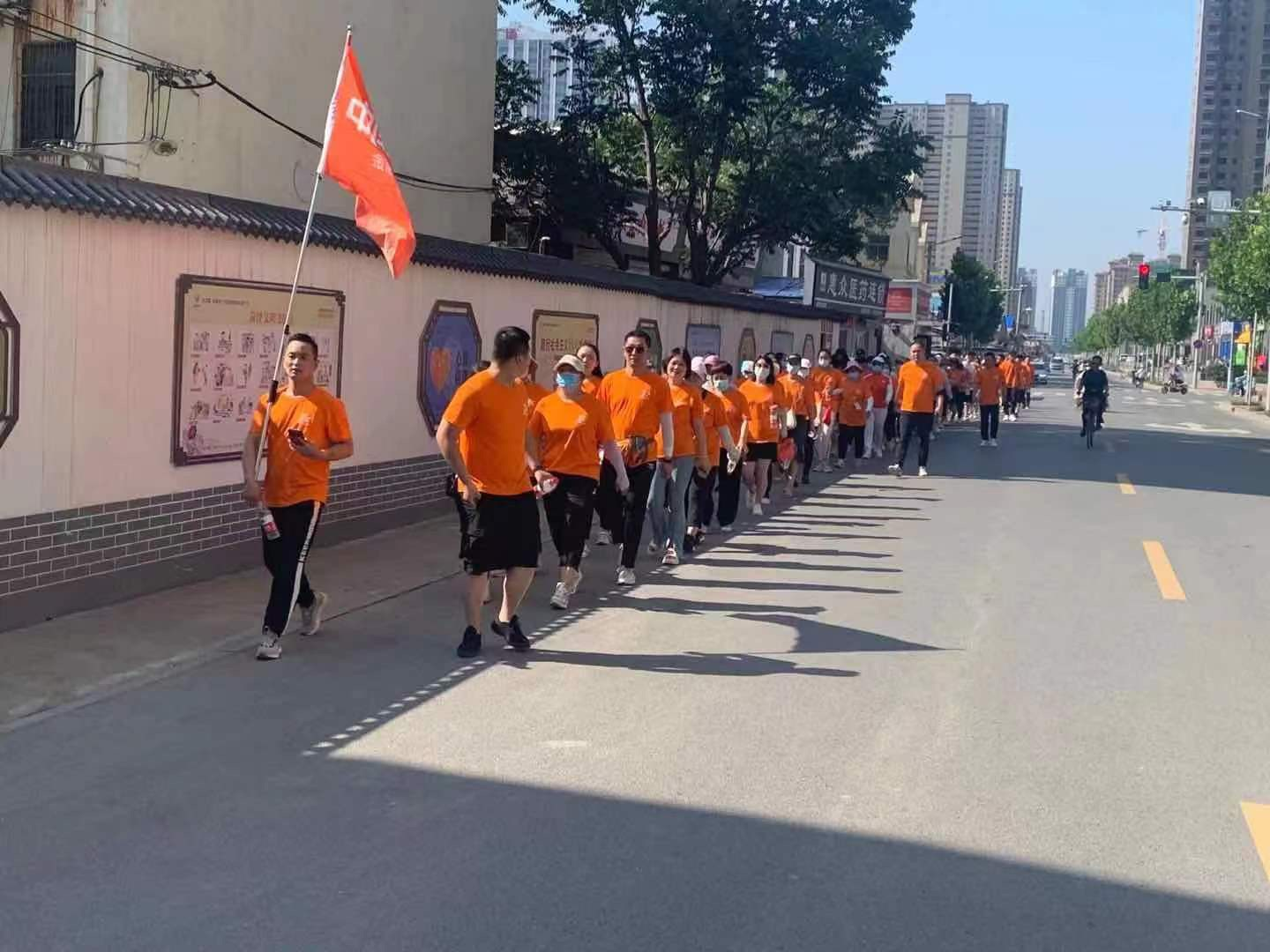 平安人寿山东分公司菏泽中支 开展“7.8保险公众宣传日健步走”活动