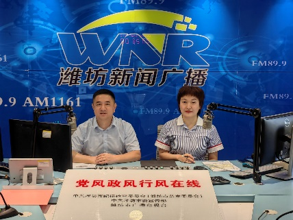 平安人寿山东分公司潍坊中支 7.8保险宣传日走进行风在线直播间