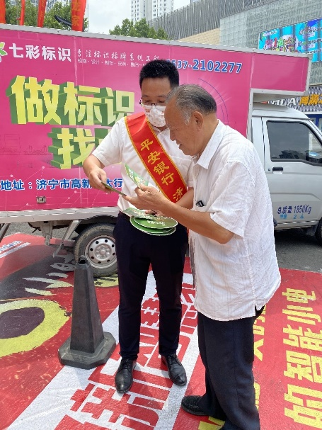 平安银行济宁分行走进九龙商场开展消保宣传