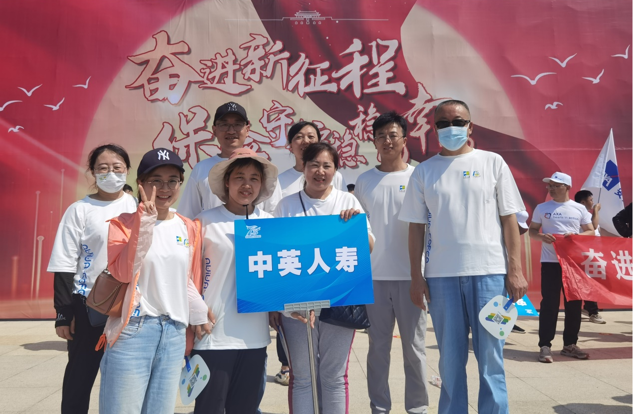 中英人寿山东分公司积极开展7.8保险公众宣传活动