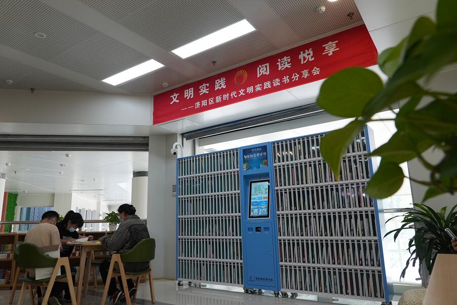 图书馆“搬到”家门口！济阳率先在全市启动“城市书房”移动终端试点建设工作