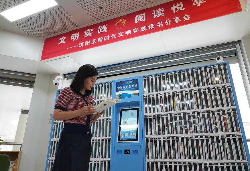图书馆“搬到”家门口！济阳率先在全市启动“城市书房”移动终端试点建设工作