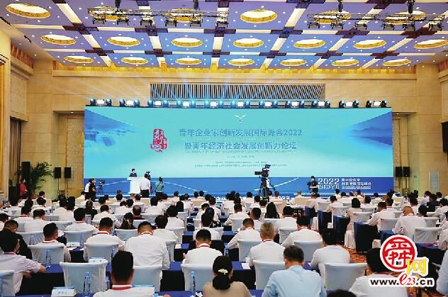 青企峰会2022落幕，现场签约24个重点项目